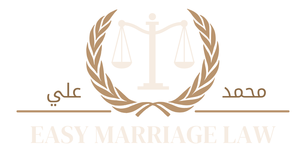 Easy Marriage Law
